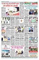 page4