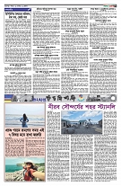page2