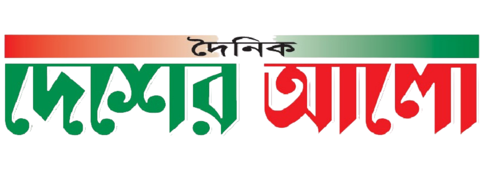 logo-alternate